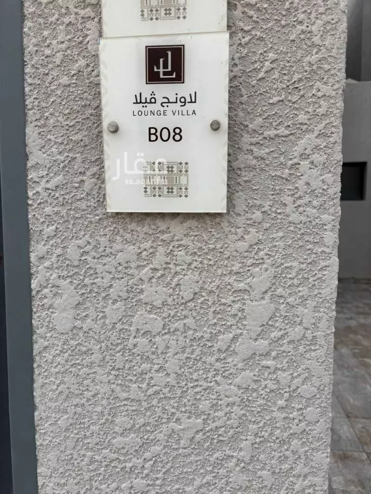 دور للبيع في شارع ابن أبي بكر, حي العارض, مدينة الرياض, منطقة الرياض صورة 4