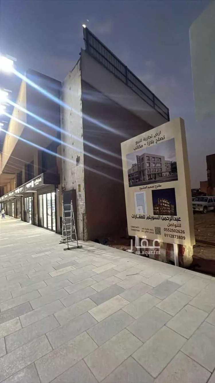 أرض للبيع في شارع ابي الطاهر الانصاري, حي الديرة, مدينة الرياض, منطقة الرياض صورة 2