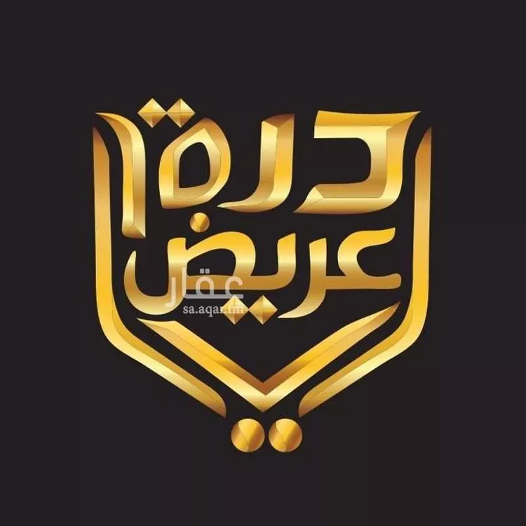 Land for Sale in Riyadh Okaz