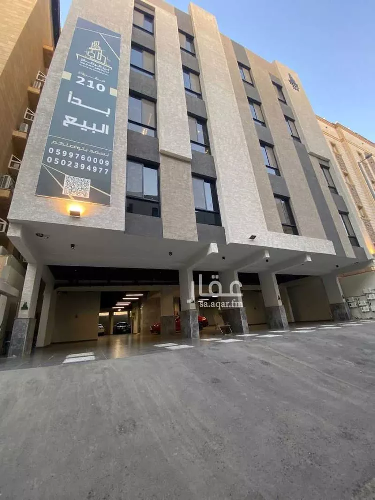Apartment for Sale in Jeddah Ar Rayan