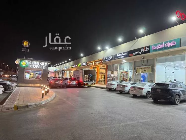 محل للإيجار في شارع الملك عبدالله ابن عبدالعزيز سعود, حي العاصمة, مدينة امارة منطقة الرياض - الدرعيه, منطقة الرياض صورة 5