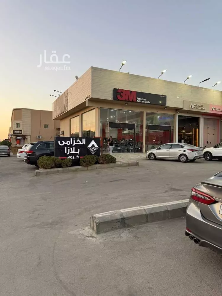 محل للإيجار في شارع الملك عبدالله ابن عبدالعزيز سعود, حي العاصمة, مدينة امارة منطقة الرياض - الدرعيه, منطقة الرياض صورة 2