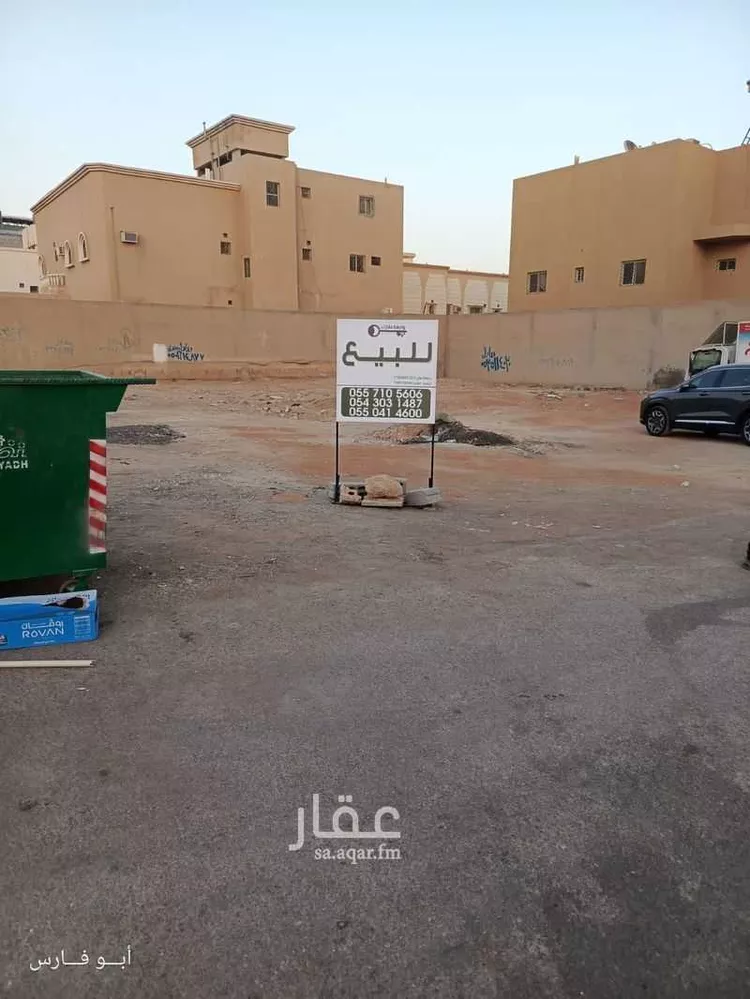 أرض للبيع في شارع القدوة, حي عكاظ, مدينة الرياض, منطقة الرياض صورة 3