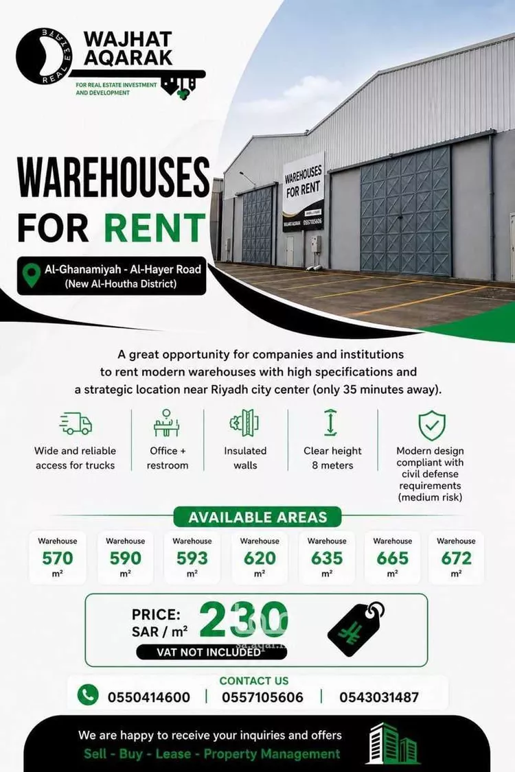Warehouse for Rent in Riyadh Al Ghnamiah