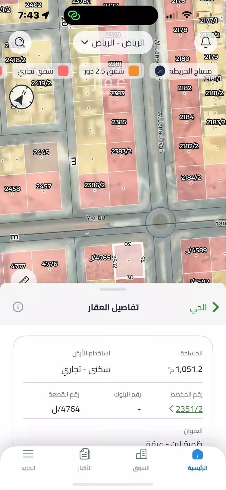 Land for Rent in Riyadh Dhahrat Laban 1 صورة