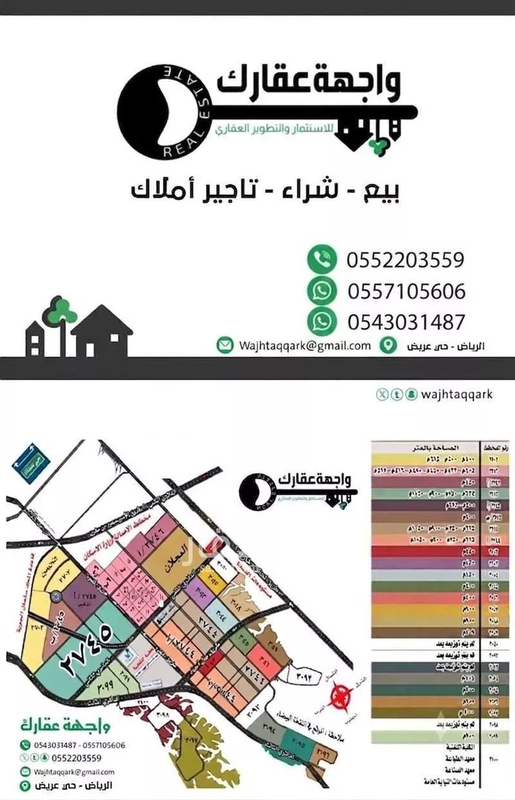 شقة للإيجار في شارع المرصاد, حي الحزم, مدينة الرياض, منطقة الرياض صورة 2