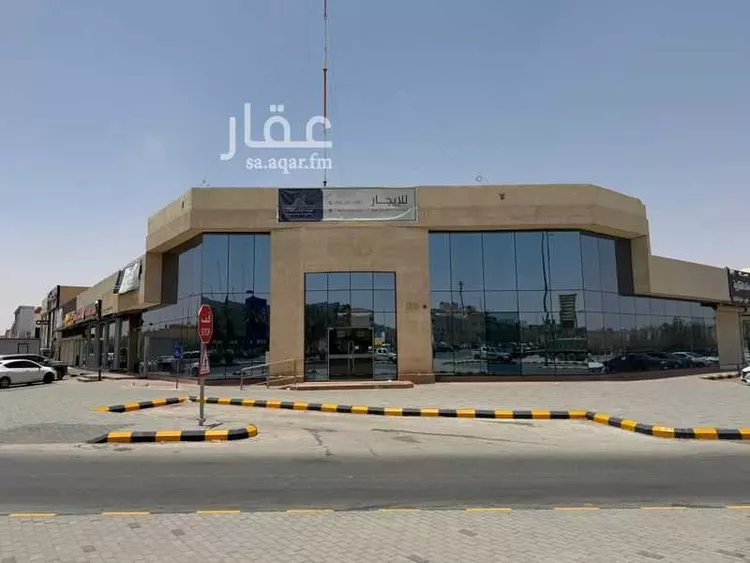 Shop for Rent in Riyadh An Nadhim