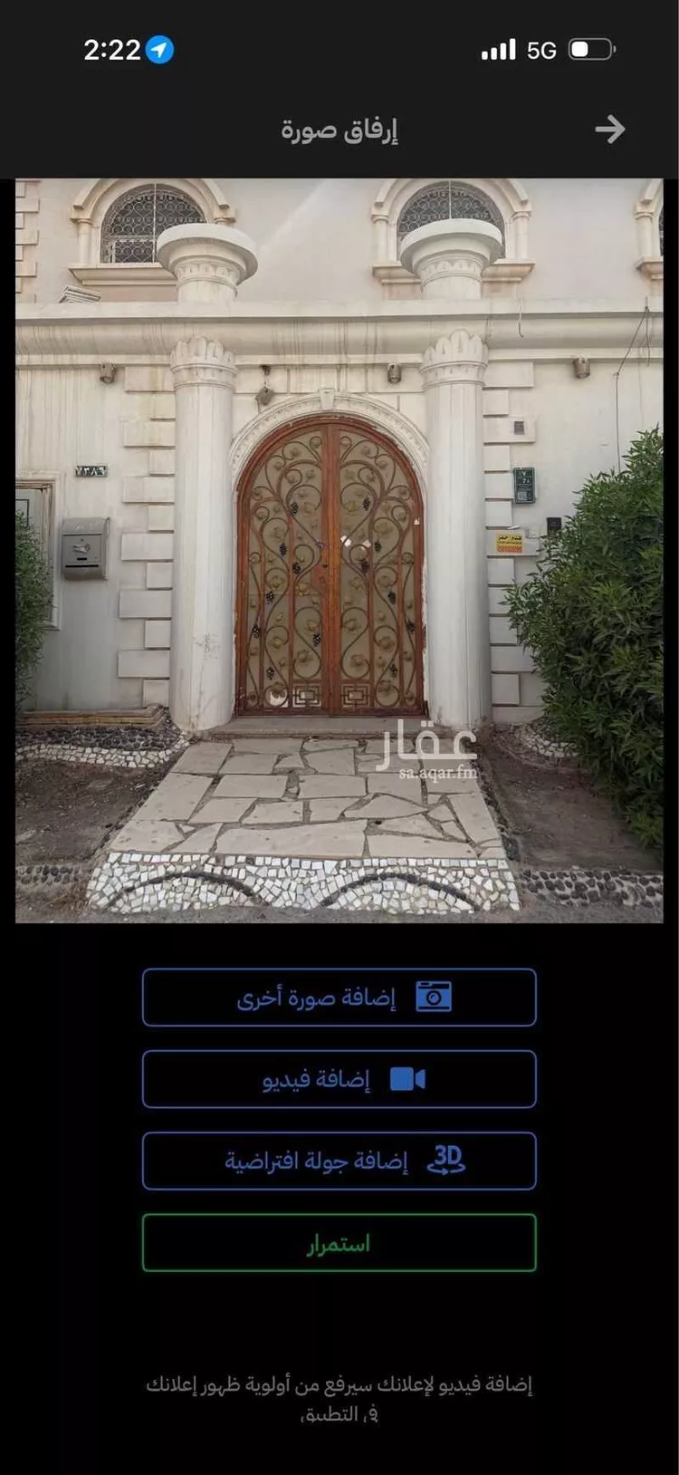 فيلا للبيع في شارع سعود بن عبدالعزيز بن محمد الفرعي, حي التعاون, مدينة الرياض, منطقة الرياض 14