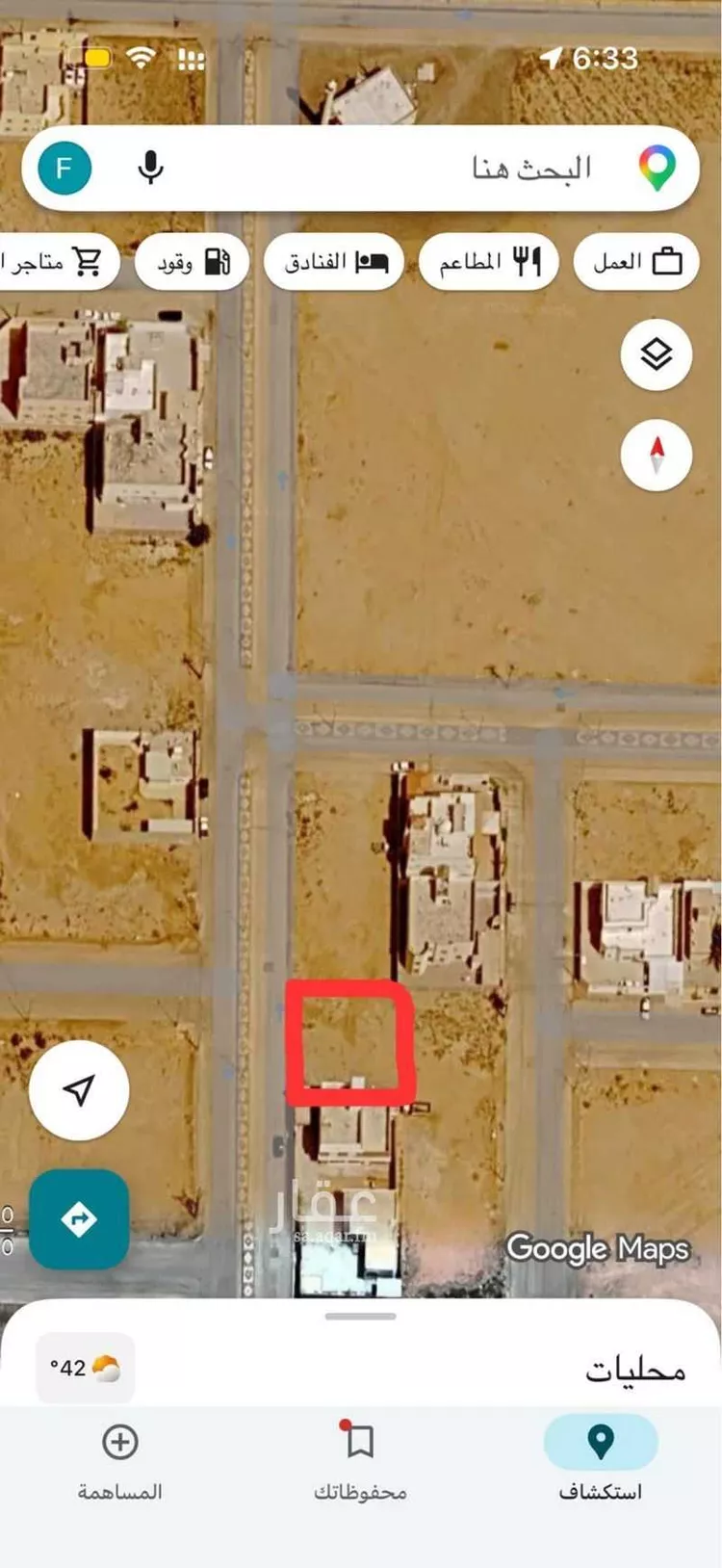 Land for Sale in Shaqra Ghislah