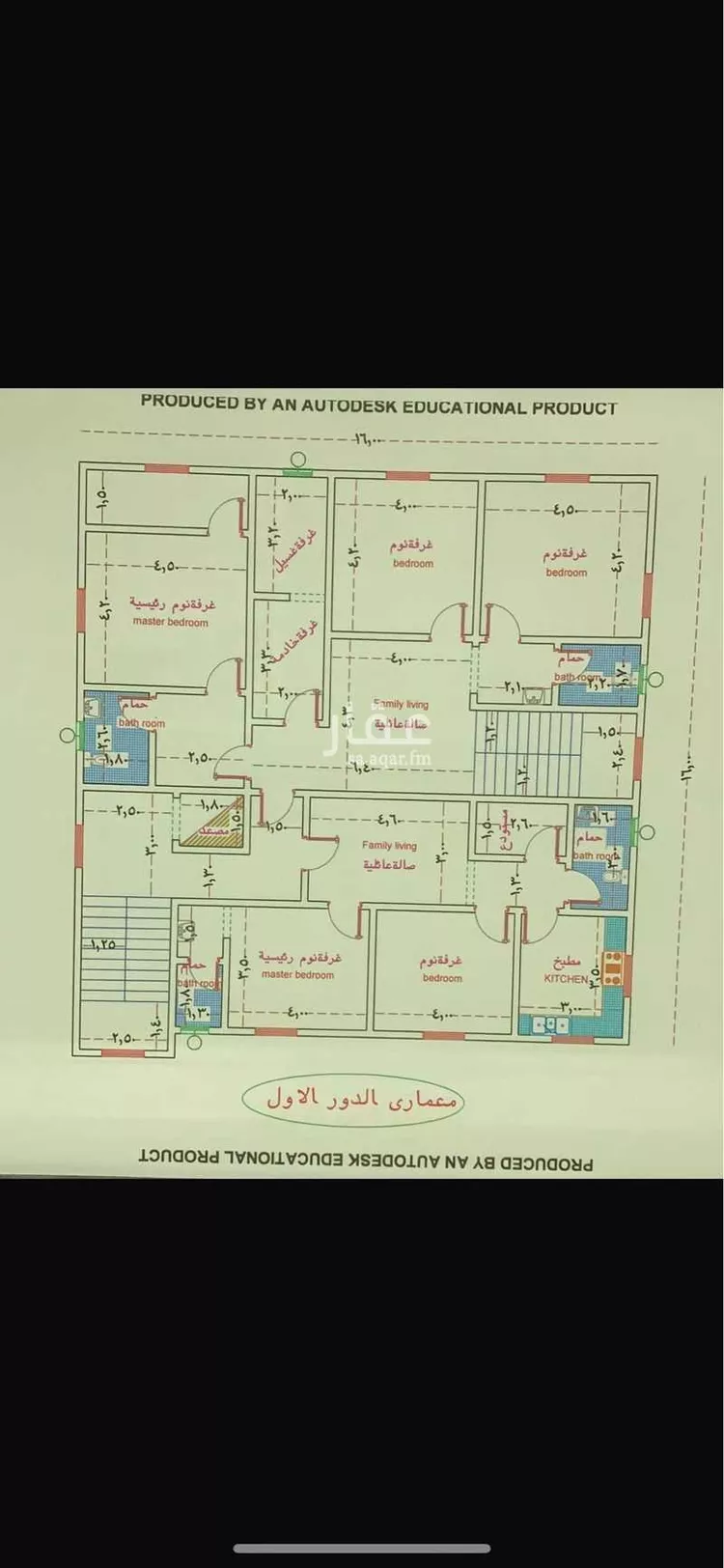 فيلا للبيع في شارع الحارث, حي المطار, مدينة العقيق, منطقة الباحة صورة 5