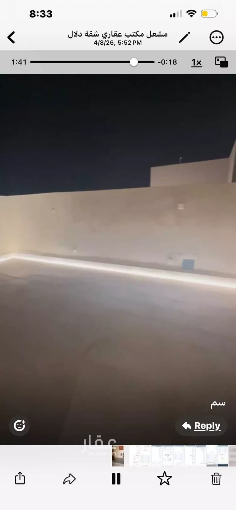 شقة للإيجار في شارع محمد إقبال, حي النرجس, مدينة الرياض, منطقة الرياض 1 صورة