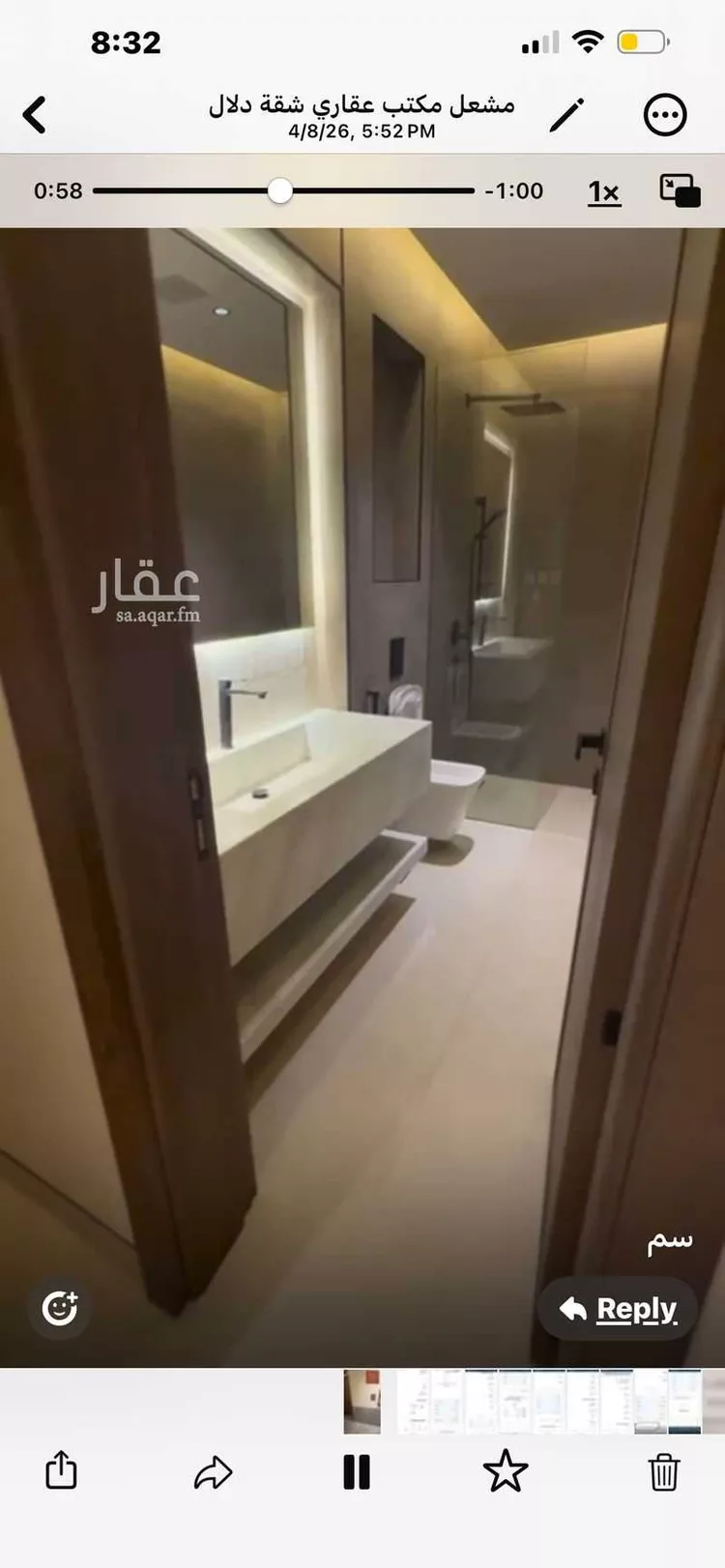شقة للإيجار في شارع محمد إقبال, حي النرجس, مدينة الرياض, منطقة الرياض صورة 2
