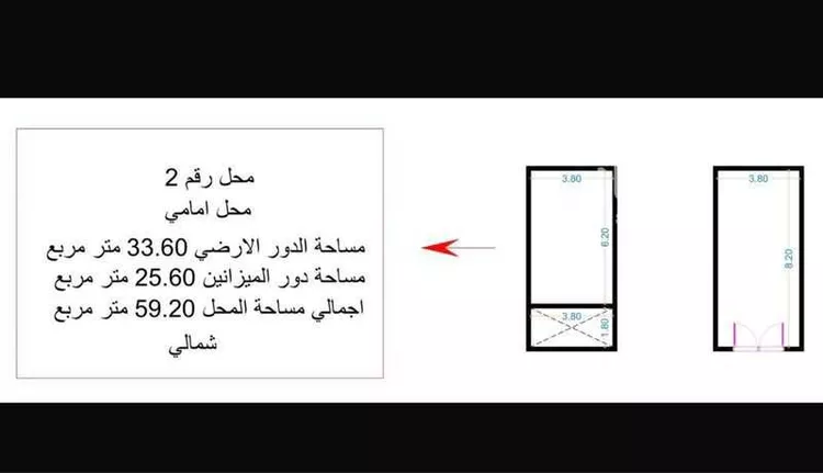 محل للبيع في شارع النجدي, حي النهضة, مدينة جدة, منطقة مكة المكرمة