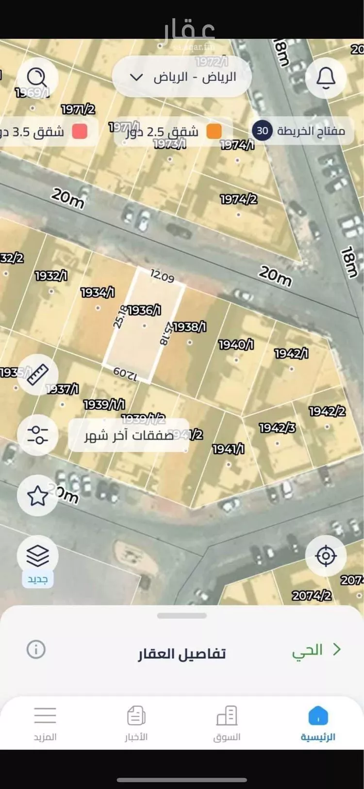 أرض للبيع في شارع روضة دعمي ، حي الرمال ، الرياض ، منطقة الرياض