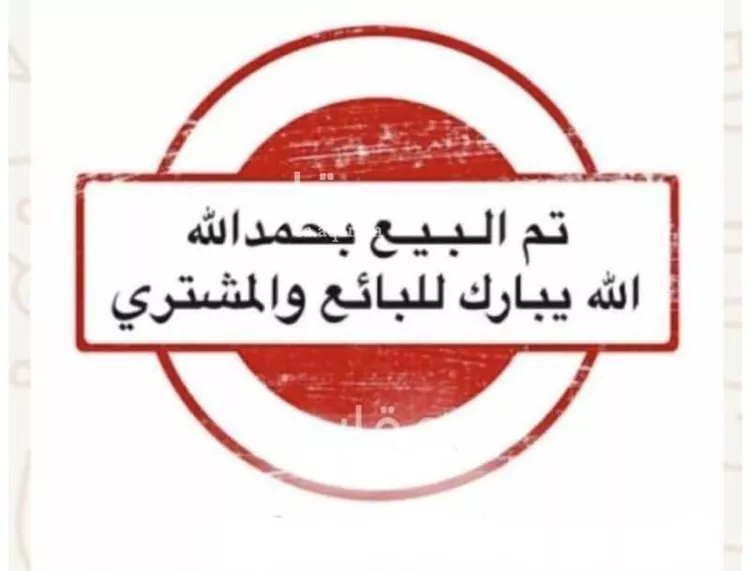 أرض للبيع في شارع شارع العباس بن عتبه, حي المنتزة, مدينة الزلفى, منطقة الرياض
