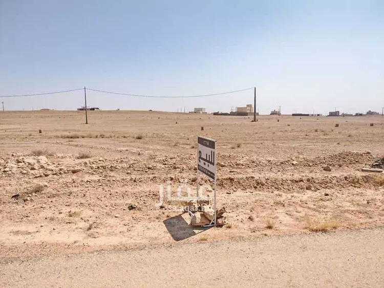 Land for Sale in Az Zulfi Al Muntazah