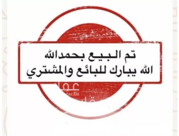 أرض للبيع في شارع عبدالله بن كعب, حي النهضة, مدينة الزلفى, منطقة الرياض