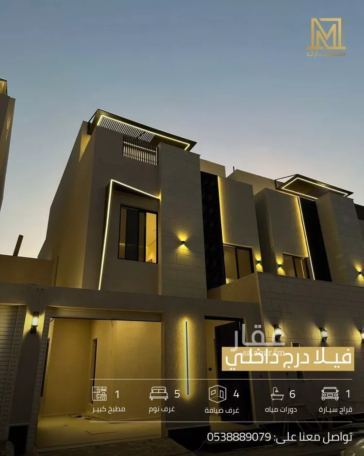 فيلا للبيع في شارع خليج قابس, حي العريجاء الغربي, مدينة الرياض, منطقة الرياض