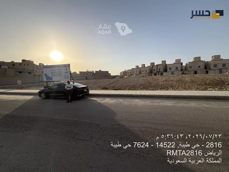 أرض للبيع في شارع رفحاء, حي طيبة, مدينة الرياض, منطقة الرياض صورة 4