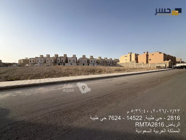Land for Sale in Riyadh Taiba