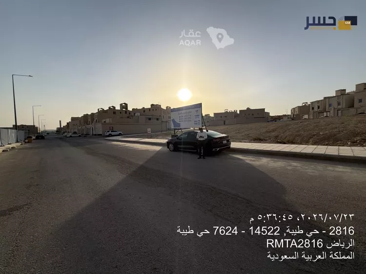 أرض للبيع في شارع رفحاء, حي طيبة, مدينة الرياض, منطقة الرياض 5
