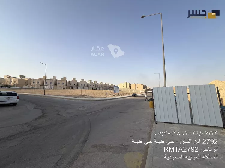 Land for Sale in Riyadh Taiba