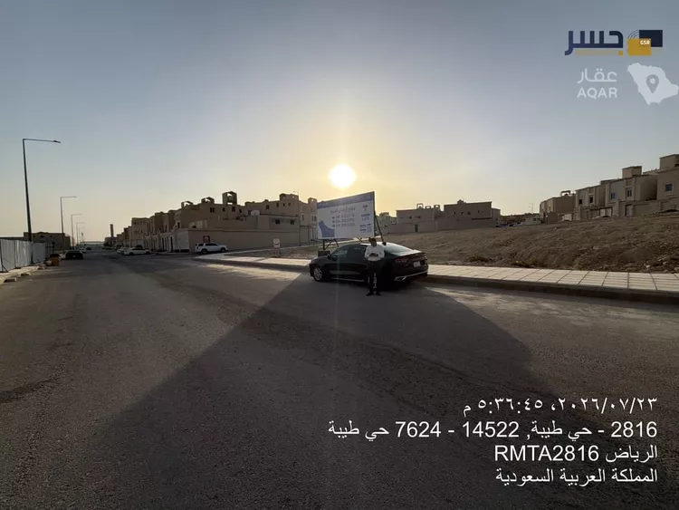 أرض للبيع في شارع رفحاء, حي طيبة, مدينة الرياض, منطقة الرياض 6