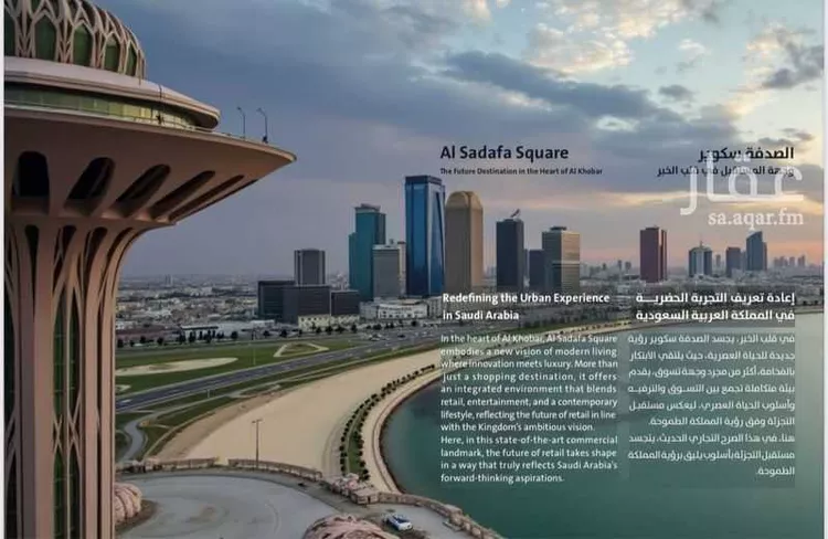 محل للإيجار في شارع آدم بن ربيعه, حي الصدفة, مدينة الدمام, المنطقة الشرقية صورة 4