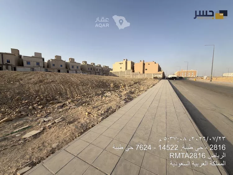 أرض للبيع في شارع رفحاء, حي طيبة, مدينة الرياض, منطقة الرياض 4