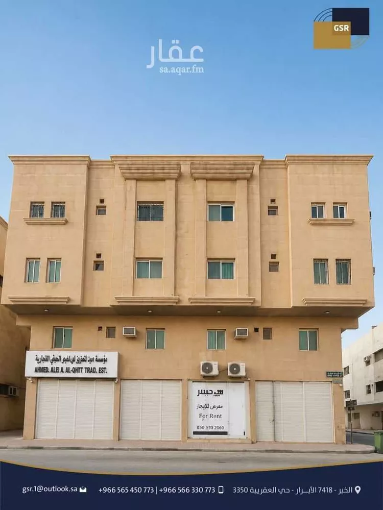 عمارة للإيجار في شارع الامير سلمان بن عبدالعزيز, حي الخبرالشمالية, مدينة الخبر, المنطقة الشرقية