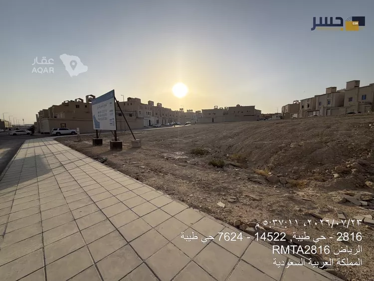 أرض للبيع في شارع رفحاء, حي طيبة, مدينة الرياض, منطقة الرياض صورة 3
