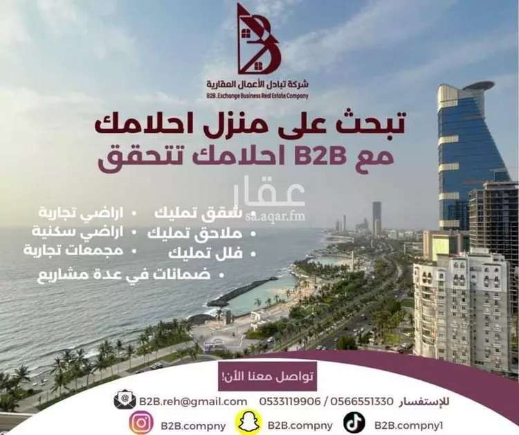 فيلا للبيع في شارع زيد بن الخطاب, حي الشاطئ, مدينة جدة, منطقة مكة المكرمة