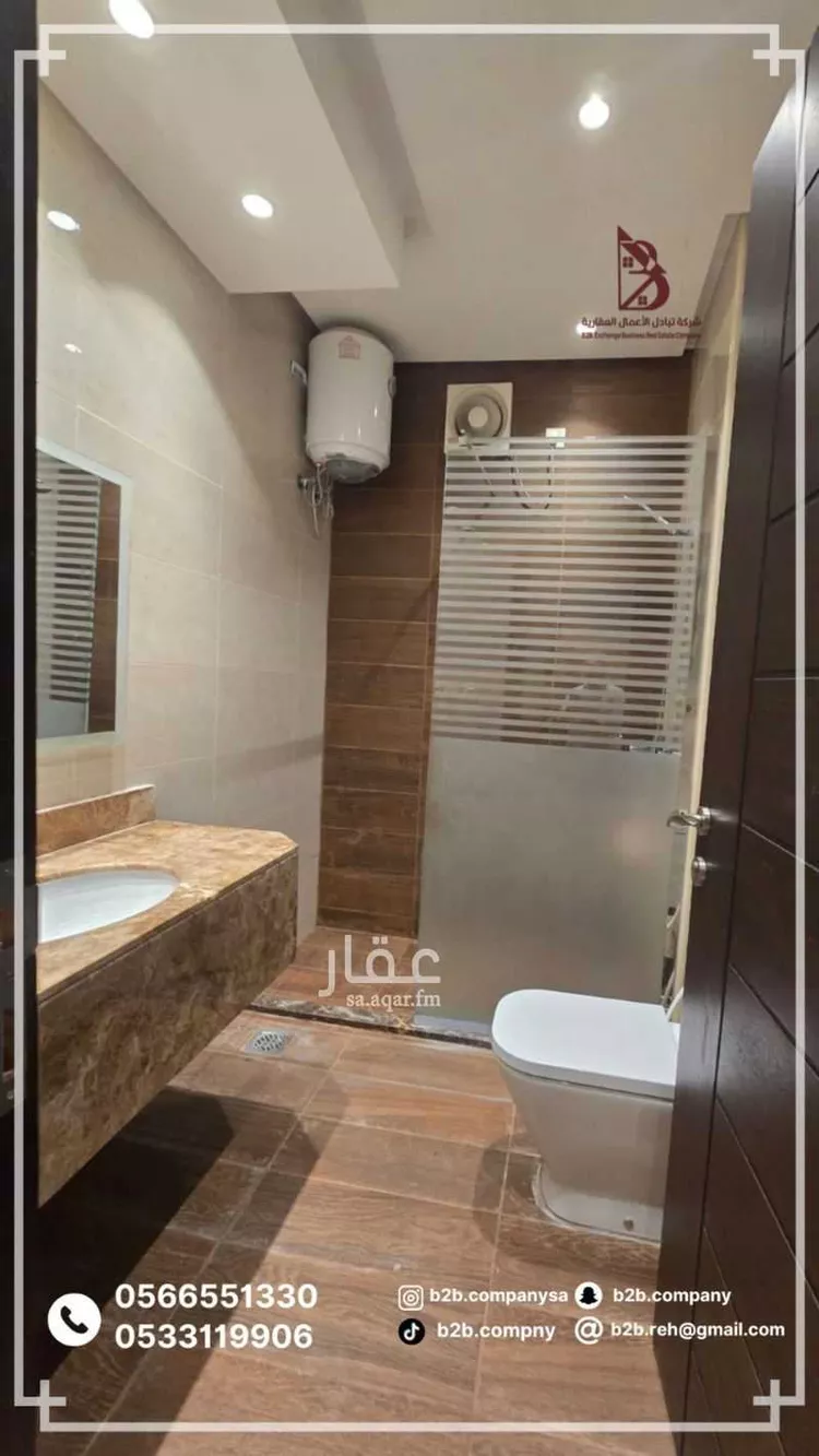 شقة للإيجار في شارع ابو الغنائم البغدادي, حي النعيم, مدينة جدة, منطقة مكة المكرمة صورة 4