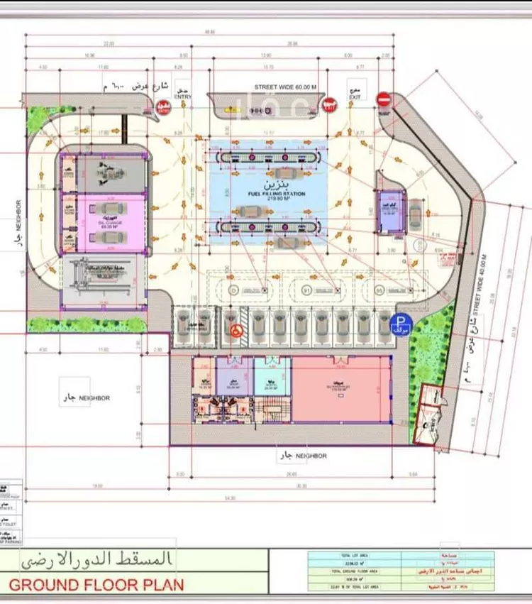 أرض للإيجار في شارع الدمام 1563, حي العروبة, مدينة الدمام, المنطقة الشرقية