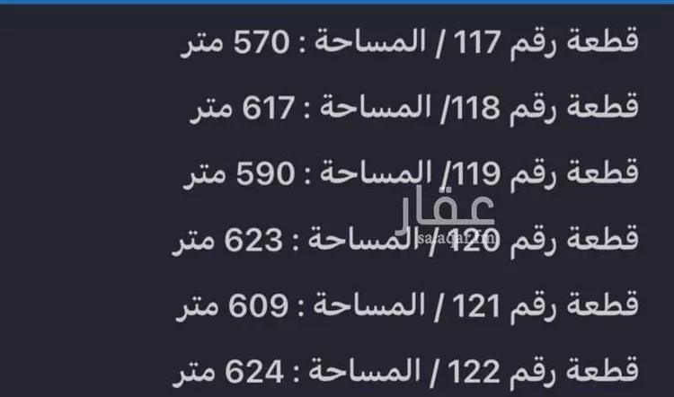 أرض للبيع في شارع البحر 777, حي البحر, مدينة الجبيل, المنطقة الشرقية صورة 2