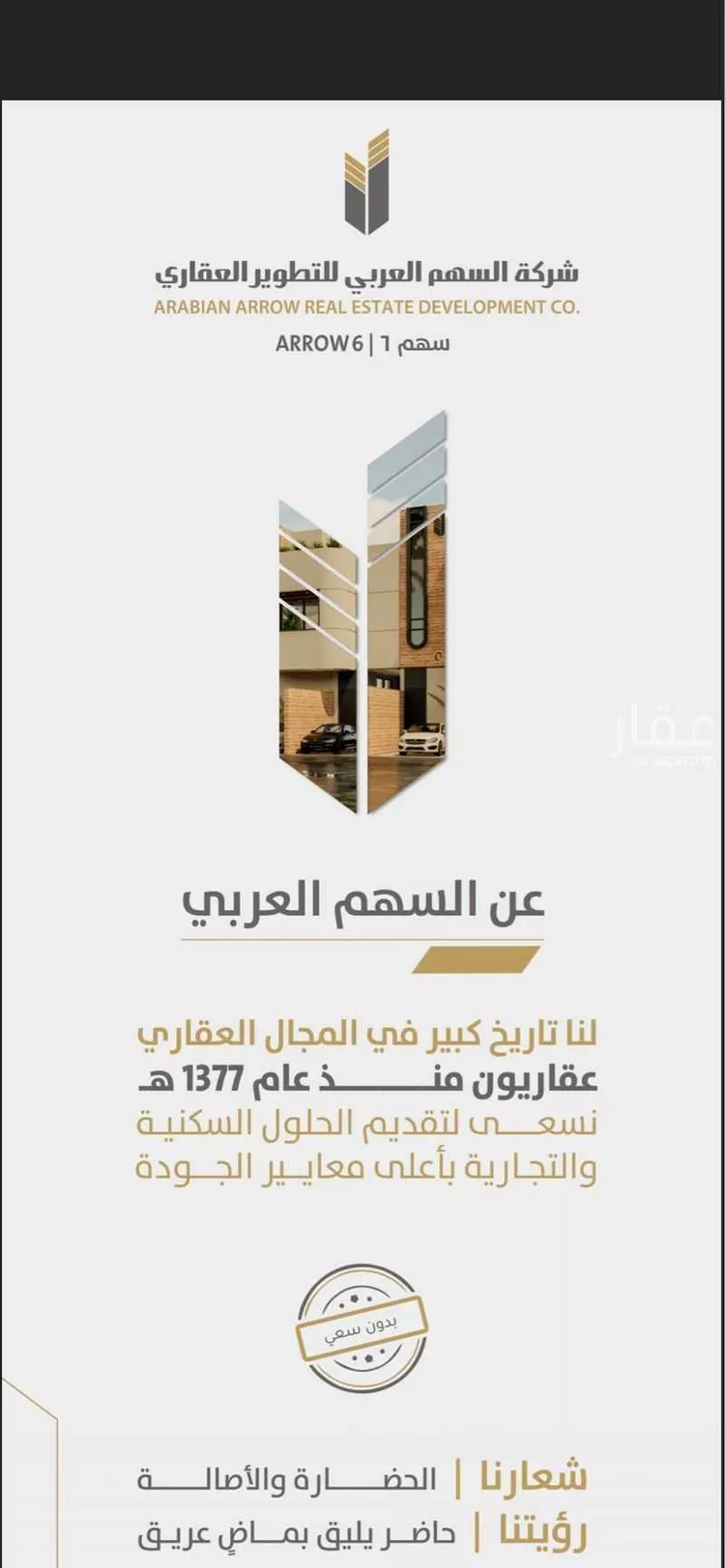 دور للبيع في شارع الكفاح, حي الريان, مدينة الرياض, منطقة الرياض 6