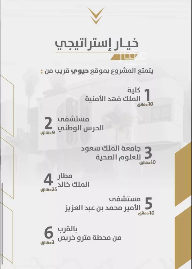 دور للبيع في حي النهضة, مدينة الرياض, منطقة الرياض صورة 2