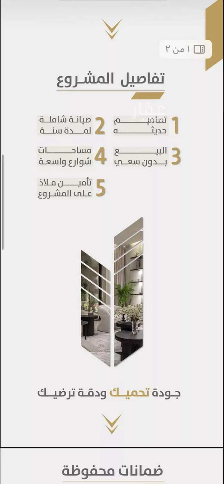 فيلا للبيع في شارع سعيد بن سلطان, حي المنار, مدينة الرياض, منطقة الرياض