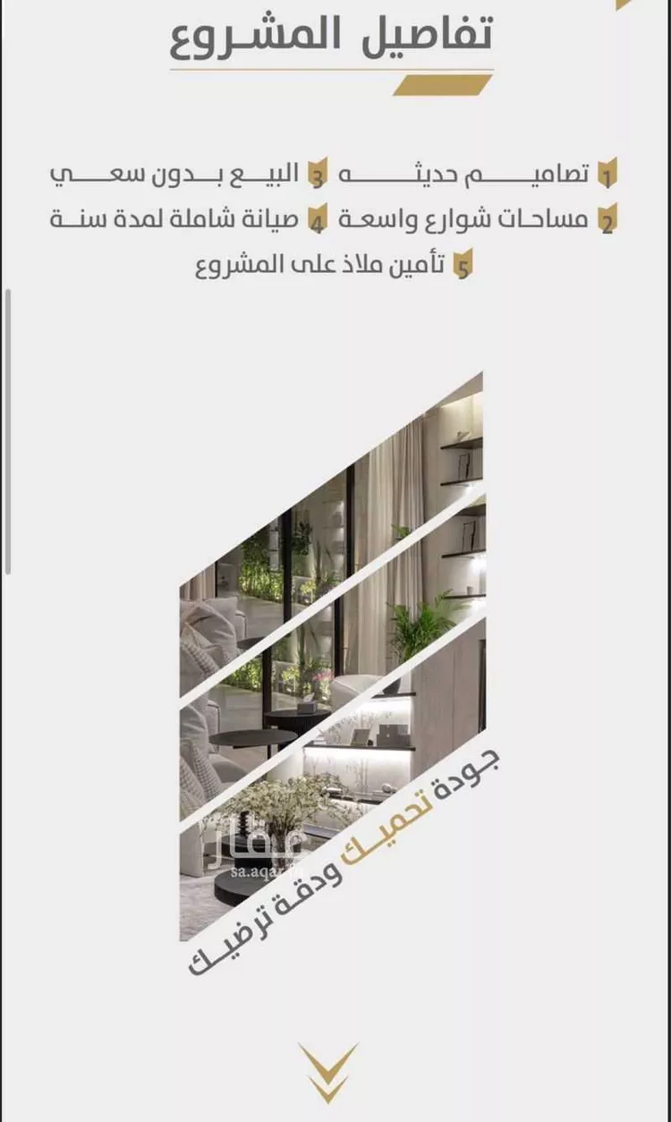 دور للبيع في حي النهضة, مدينة الرياض, منطقة الرياض صورة 4