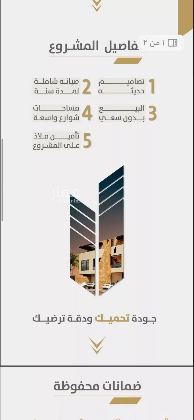 دور للبيع في شارع ابن عتبة, حي المنار, مدينة الرياض, منطقة الرياض 6