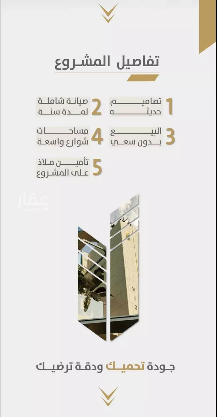 دور للبيع في شارع العوشن, حي المنار, مدينة الرياض, منطقة الرياض 6