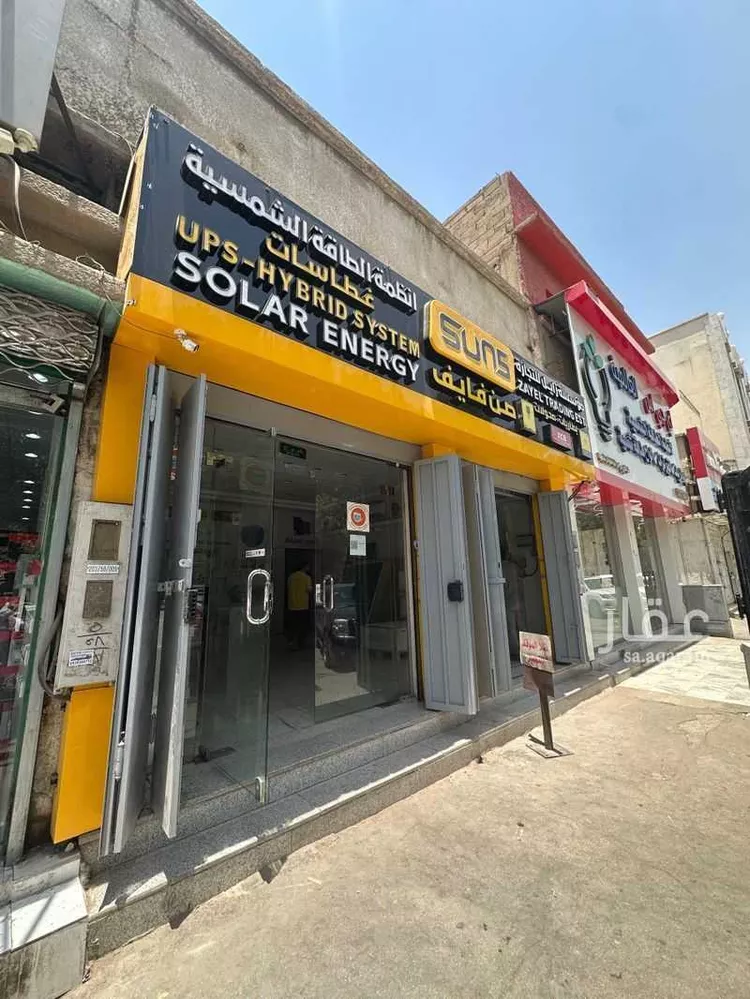 محل للبيع في شارع عمر المختار, حي العمل, مدينة الرياض, منطقة الرياض