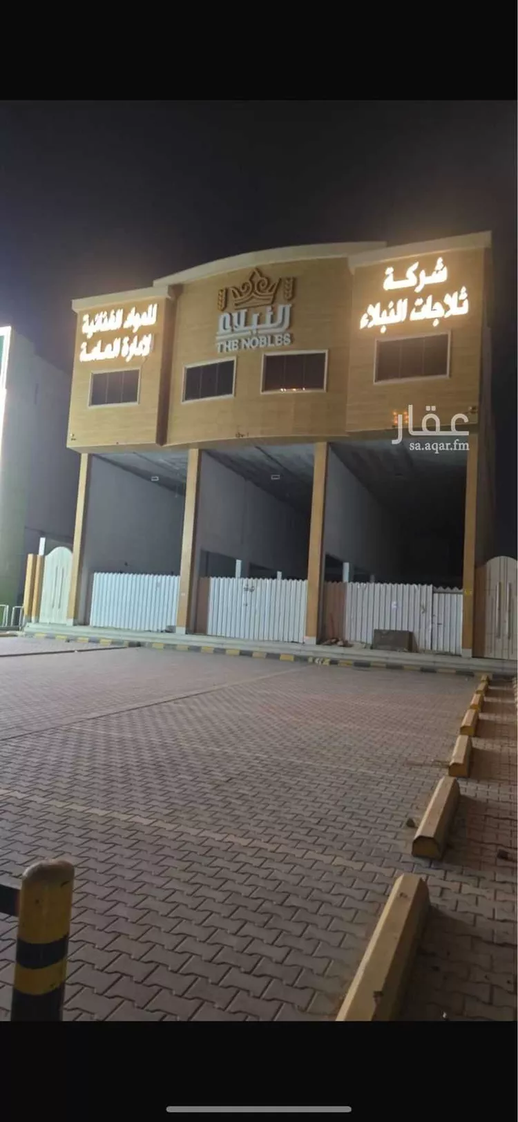 محل للإيجار في شارع الطريق الدائري الجنوبي, حي العزيزية, مدينة الرياض, منطقة الرياض صورة 2
