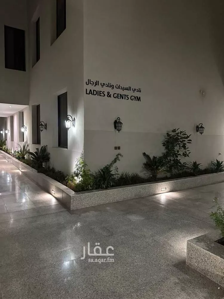 Apartment for Rent in Riyadh An Narjis صورة 5