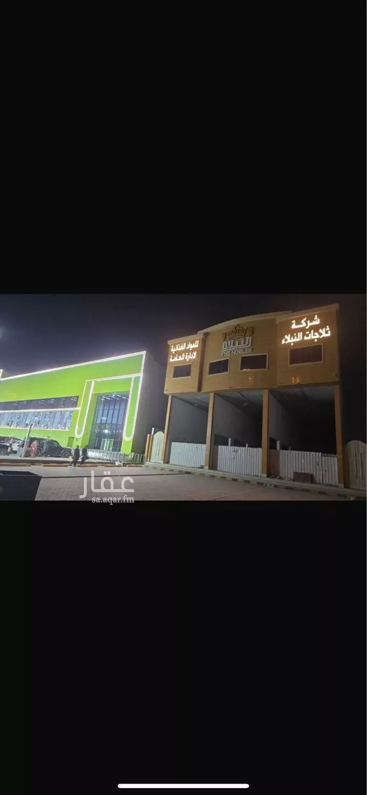 Shop for Rent in Riyadh Al Aziziyah