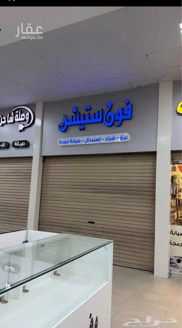 محل للبيع في 7875 البيداء، اليرموك، الرياض 13251 4103، ، حي اليرموك ، الرياض ، منطقة الرياض