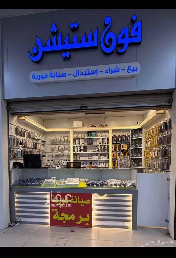 محل للبيع في 7875 البيداء، اليرموك، الرياض 13251 4103، ، حي اليرموك ، الرياض ، منطقة الرياض صورة 2