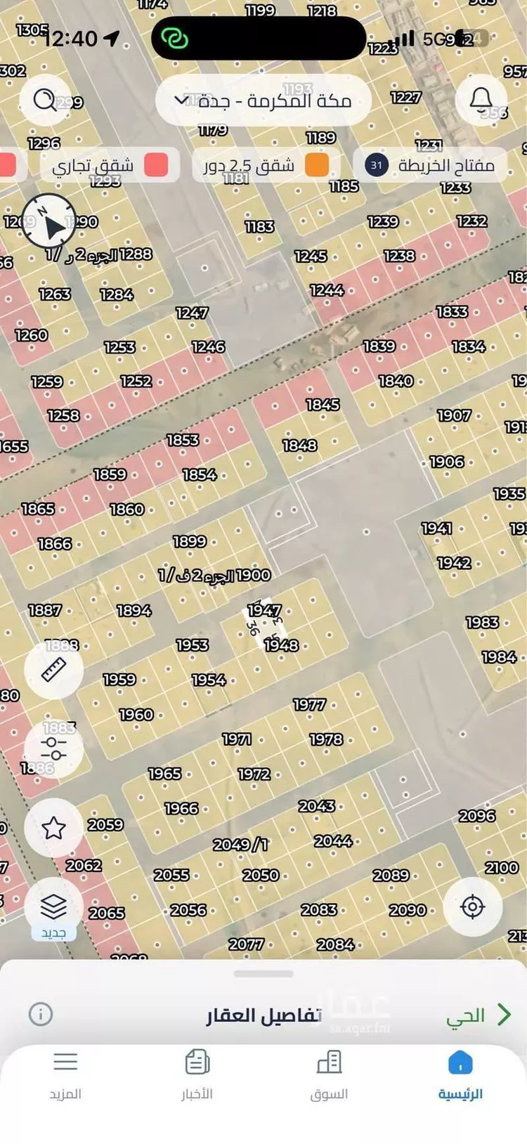 أرض للبيع في حي الفرقان, مدينة جدة, منطقة مكة المكرمة