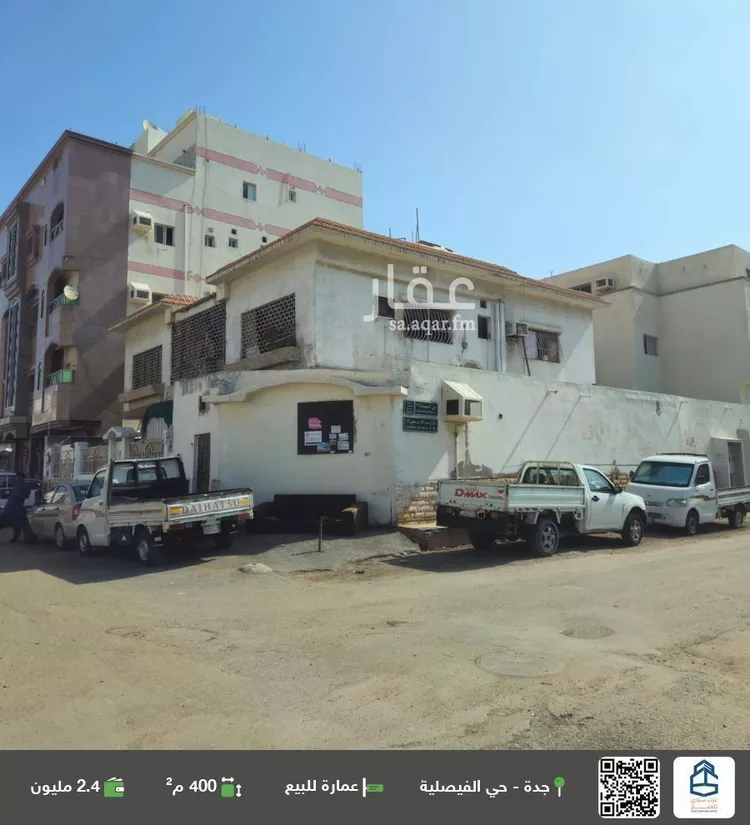 عمارة للبيع في شارع عبدالله بن نصير, حي الفيصلية, مدينة جدة, منطقة مكة المكرمة