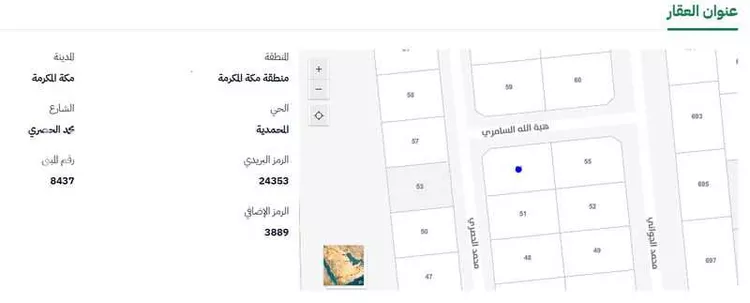 أرض للبيع في شارع محمد الحصري, حي المحمدية, مدينة مكة المكرمة, منطقة مكة المكرمة صورة 4